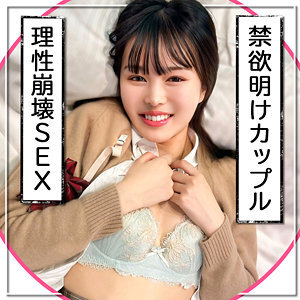 [UNCENSORED-LEAK] RCH-006 [A couple returning from abstinence] Sex after a long time. The whole body convulses and they climax multiple times